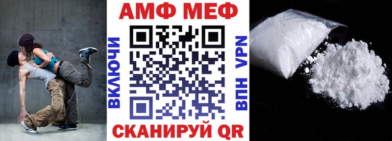 Amphetamine Premium  Нурлат 