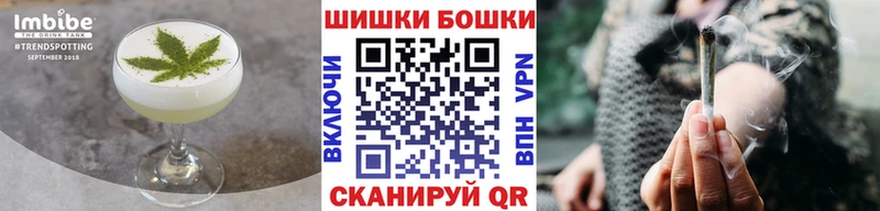 что такое   omg ТОР  Печенье с ТГК марихуана  Нурлат 