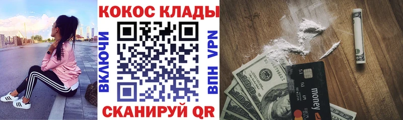 маркетплейс Telegram  Нурлат  Cocaine 97%  гидра tor 
