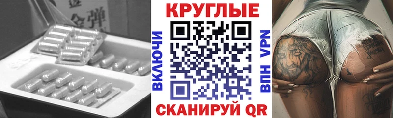 Экстази Cube  Нурлат 