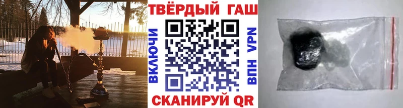 наркота  Нурлат  ГАШ hashish 