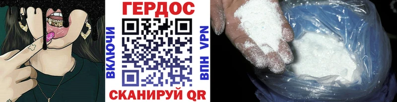 shop состав Нурлат Героин гречка купить наркотик
