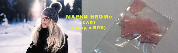 скорость mdpv Верхний Тагил