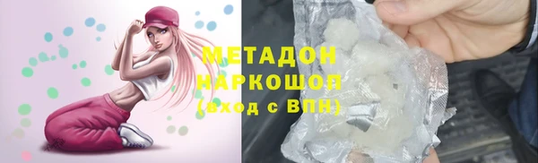 скорость mdpv Верхний Тагил