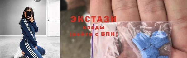 ECSTASY Верхнеуральск