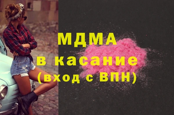 скорость mdpv Верхний Тагил