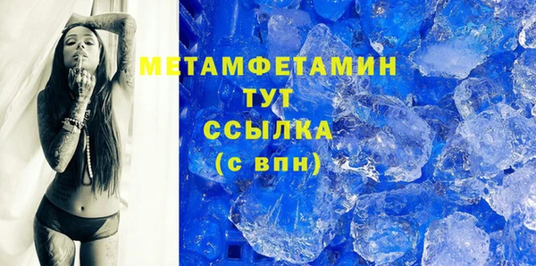 ешки Верея