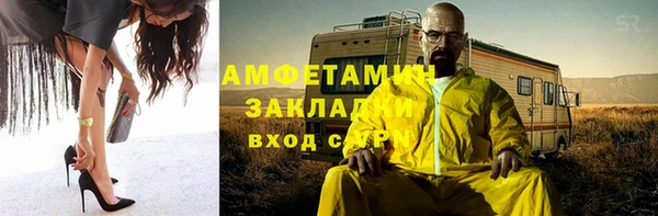 скорость mdpv Верхний Тагил