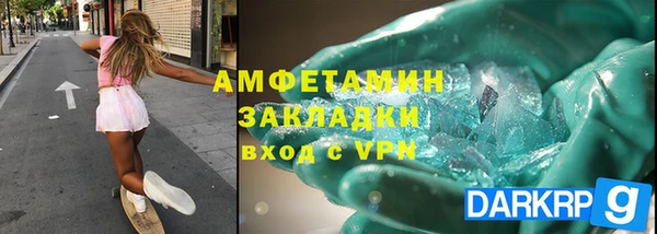 скорость mdpv Верхний Тагил
