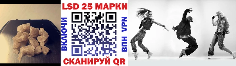 LSD-25 экстази кислота  продажа наркотиков  Нурлат 