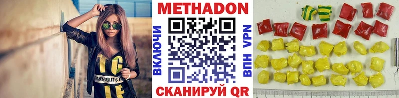 ссылка на мегу как войти  Нурлат  Метадон мёд  цены  