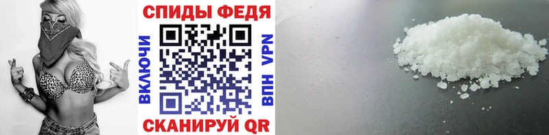 Метамфетамин мет  Нурлат 