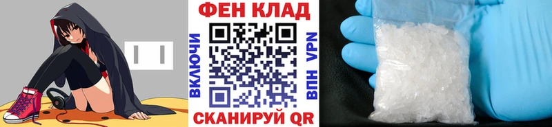 Метамфетамин кристалл Нурлат