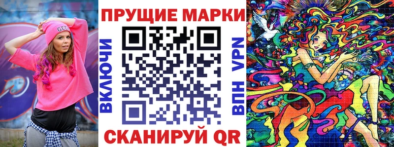 Марки NBOMe 1,8мг Нурлат