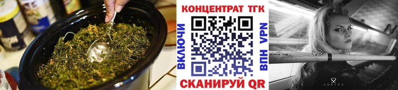 где продают   Нурлат  ОМГ ОМГ ТОР  Дистиллят ТГК Wax 